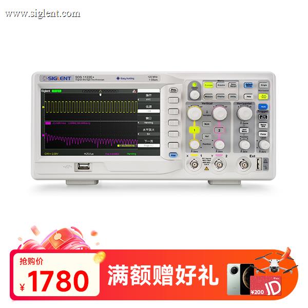 SDS1122E+ 数字示波器