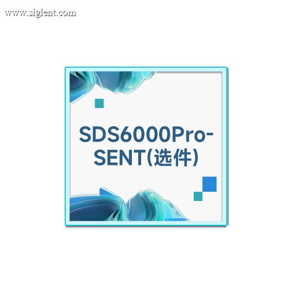 SDS6000Pro-SENT
