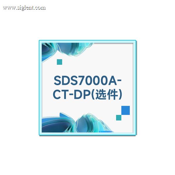 SDS7000A-CT-DP