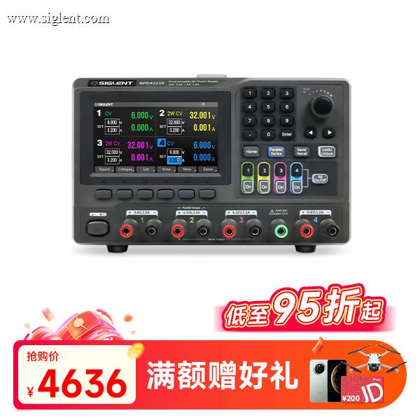 SPD4323X 可编程线性直流电源