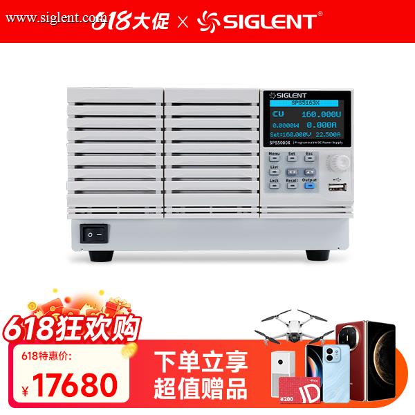 SPS5163X 单通道直流开关电源
